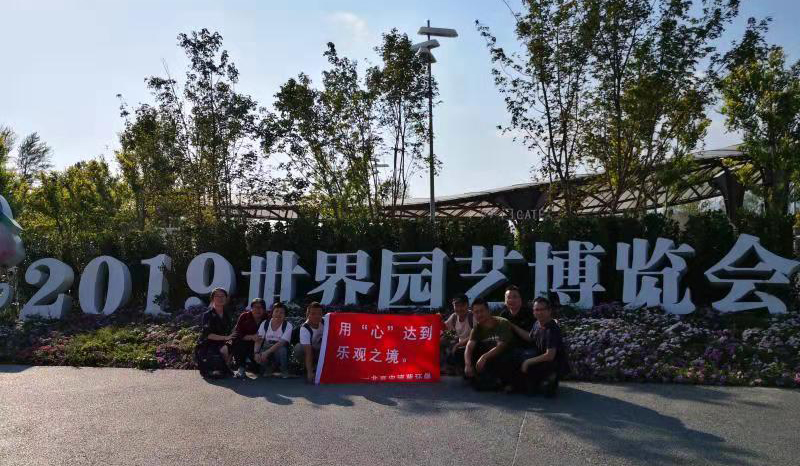 企業(yè)凝聚力
