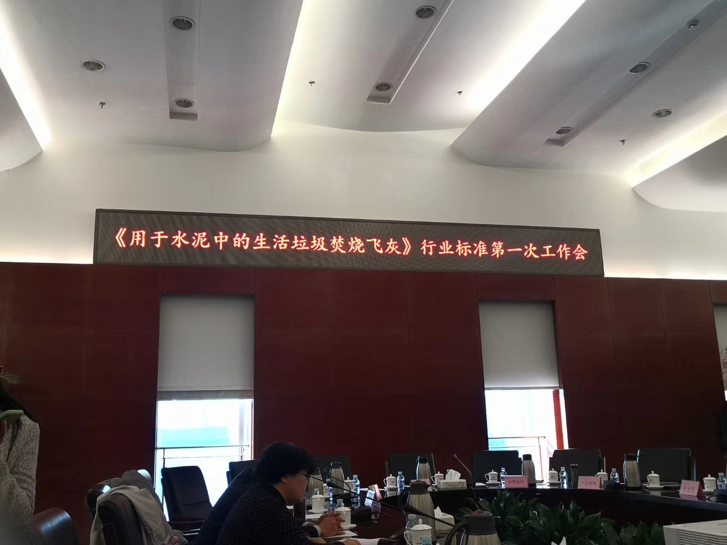 行業(yè)協(xié)會